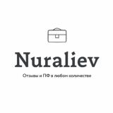 АВИТОЛОГ / ПОВЕДЕНЧЕСКИЙ ФАКТОР / ОТЗЫВЫ НА АВИТО ПФ ЧАТ