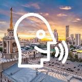 По-Уральски говоря