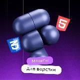 Референсы | Промпты