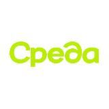Среда