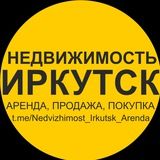 🏡 НЕДВИЖИМОСТЬ ИРКУТСК | АРЕНДА, ПОКУПКА, ПРОДАЖА