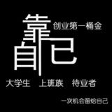 暗网灰产🔥//闲鱼赚钱 6666//赚钱//网赚//少妇//跑分//项目//兼职//偏门