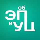 Об ЭП и УЦ