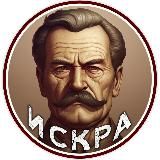 Обратная Эпоха