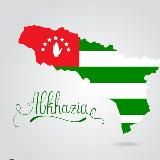 Абхазия|ОТЕЛИ|ЖИЛЬЕ|СНЯТЬ|ОТДЫХ|МОРЕ|АРЕНДА