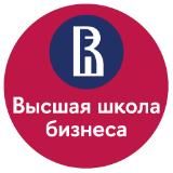 Новое в менеджменте: Высшая школа бизнеса НИУ ВШЭ