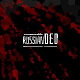 Творчество от Деда