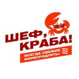 «Шеф, краба!» Набережные Челны