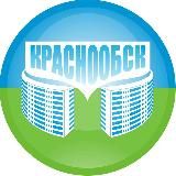 КРАСНООБСК - ВАСХНИЛ