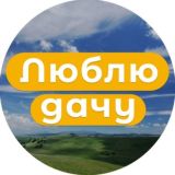 Моя дача, огород