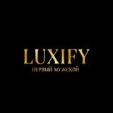 Luxify | Первый Мужской