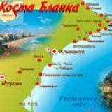 Коста Бланка | Costa Blanca 🇪🇸 Чат | Испания
