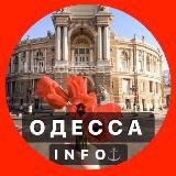 ОДЕССА ИНФО LIVE - радар Одеса