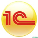 1С Аналитики/Консультанты 1C