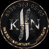 КИЗЛЯРСКИЕ НОЖИ