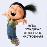 ТОЛЬКО О ДИАБЕТЕ 1 ТИПА