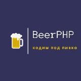 Beer::Code🍺