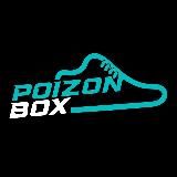 PoizonBox - оригинальные кроссовки👟👟
