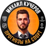 Блог Михаила Кучерова