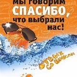 АПЕЛЬСИН ТУР🍊