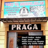 🍯🍕🍰"ПРАГА "МАЗАР ЦЕНТР🍩🍯