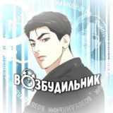 РЕЗЕРВ ВОЗБУДИЛЬНИК