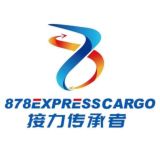 Cargo 878Pro