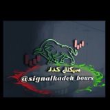 سیگنال کده