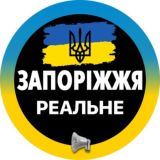 Реальное ⚡️Запорожье | Свет