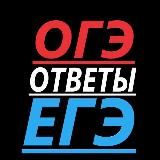 РДР ГВЭ ОГЭ ВПР