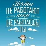 Заработать и не упустить🤑🔥🔥🔥