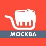Халабалу: события скидки Москвы / Афиша куда пойти и Магазины где купить