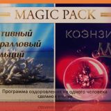 Beverlee Beleever результаты