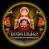 DUDELKA62