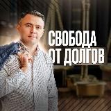 Юрист Ришат Ахметов | Банкротство