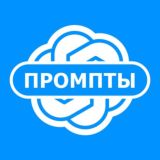 Lexy | Промты • ИИ • Новости