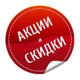 Промокодыч