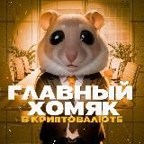 Поиграем? 🎰