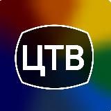 Цифровое ТВ - официальный канал