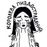 Жидковские посиделки