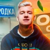 SLOBOZH