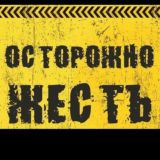 ВОЙНА Россия Украина