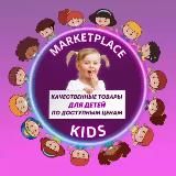 Marketplace Gid