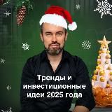 Формула денег | TradeZone 🎉