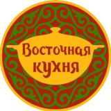 Восточная Кухня