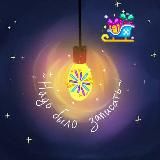 Надо было записать