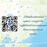 Объединённая пресс-служба судебной системы Приморского края