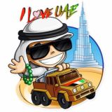 i Love UAE 🇦🇪