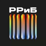 Русский ритейл и бизнес