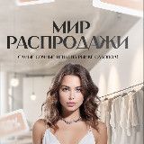 Женская одежда ОПТОМ | Садовод 2А-41-43корпус Б